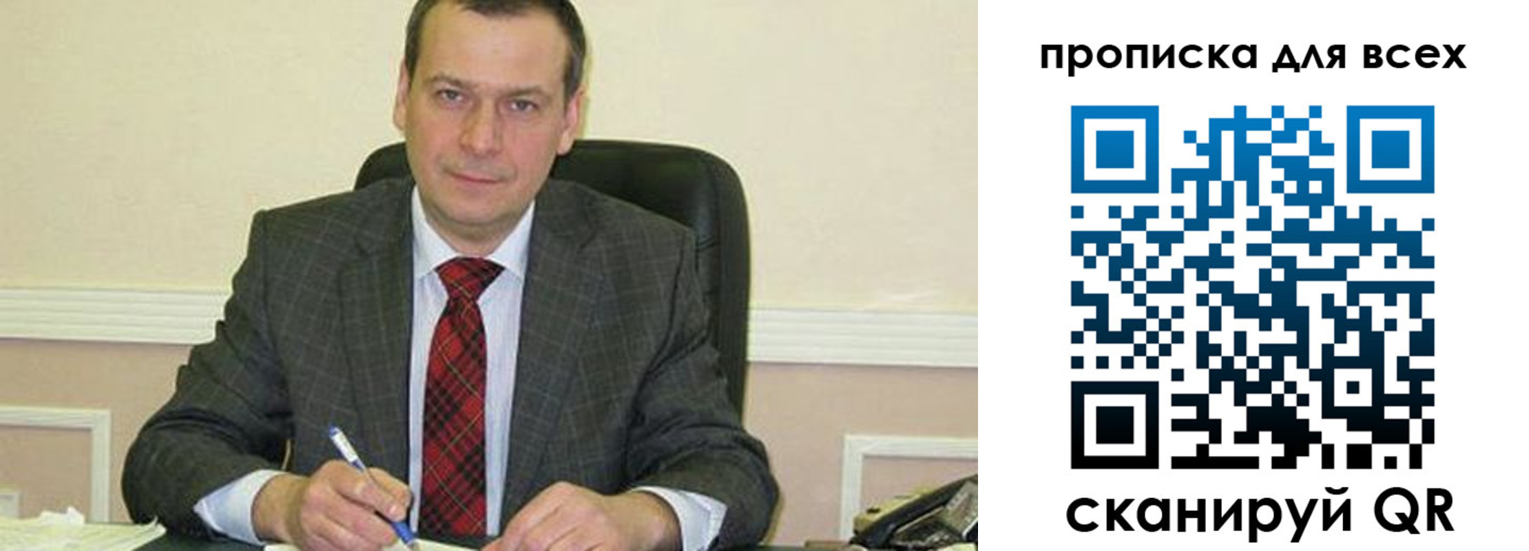 временная регистрация надежно в Красноперекопске